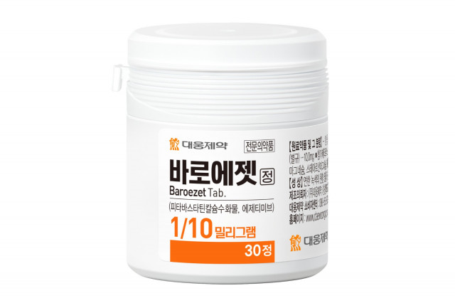 대웅제약 바로에젯정