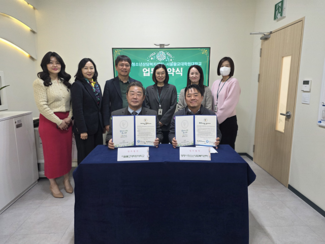 협약식에는 서울불교대학원대학교 황동필 총장(아랫줄 왼쪽), 광명시청소년상담복지센터 이대형 센터장(아랫줄 오른쪽), 서울불교대학원대학교 길은영 교수(윗줄 왼쪽에서 두번째), 박성현 교학처장과 관계자가 참석했다