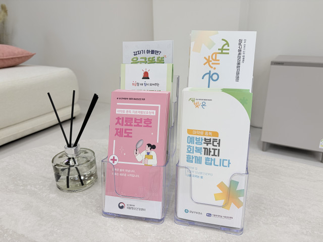 강남구중독관리통합지원센터가 서울 강남구 내 마약류 중독치료 동행의원 6개소와 마약류 중독 회복지원체계 구축을 위한 업무협약(MOU)을 체결했다