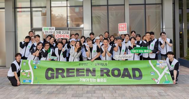환경재단과 유니클로가 진행한 ‘GREEN ROAD - 기부가 있는 플로깅’ 1회차 활동 후 참가자들이 기념사진을 촬영하고 있다(출처: 환경재단)