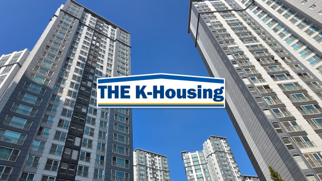 공동주택 유지보수의 토탈 솔루션을 제시하는 더케이하우징
