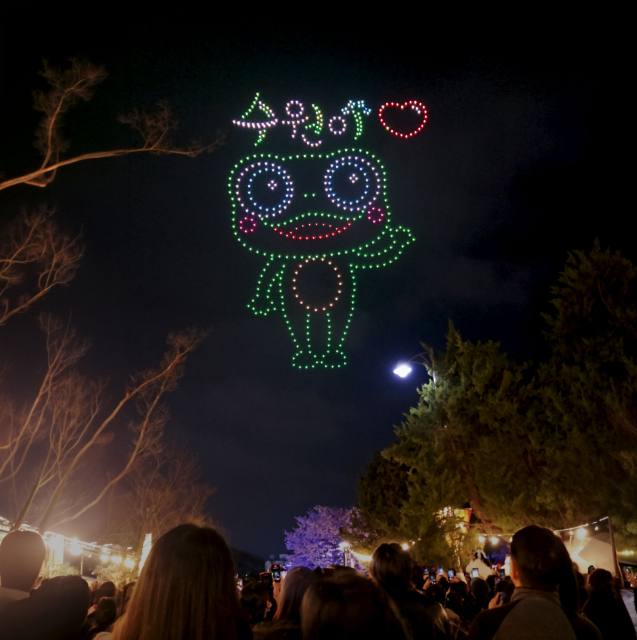 500대의 드론이 수원시를 대표하는 공식 캐릭터 ‘수원이’를 형상화하고 있다