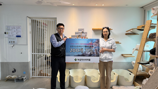 녹십자수의약품이 ‘나비야사랑해’에 유기묘 건강 증진을 위한 약품을 전달했다. 왼쪽부터 녹십자수의약품 영업팀 최은택 팀장, 나비야사랑해 유주연 대표