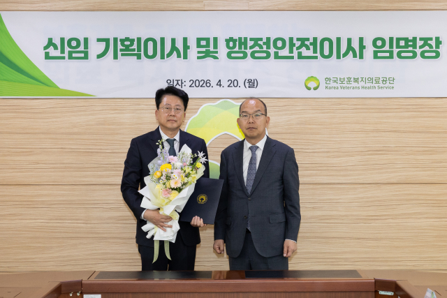한국보훈복지의료공단 윤종진 이사장(오른쪽)이 임종배 신임 기획이사에게 임명장을 전달 후 기념사진을 촬영하고 있다