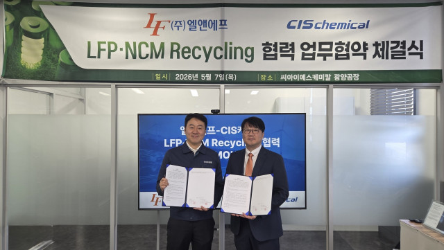 엘앤에프와 CIS케미칼이 지난 7일 배터리 재활용을 위한 업무협약을 체결했다. 왼쪽부터 CIS케미칼 강형길 상무, 엘앤에프 주재현 상무