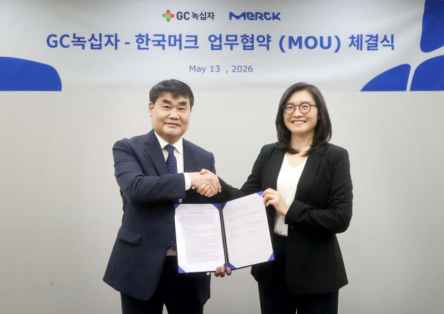 왼쪽부터 신웅 GC녹십자 운영 총괄 부문장과 김영임 머크 라이프사이언스 프로세스 솔루션 비즈니스 대표가 전략적 업무협약(MOU)을 체결한 후 기념촬영을 하고 있다