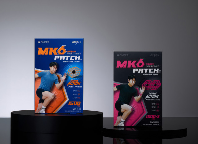 동아제약, 의료용 자기발생기 ‘MK6 테이핑 자석패치’