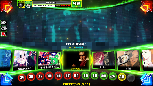 ‘PUMP IT UP PHOENIX 2’ 곡 선택 화면