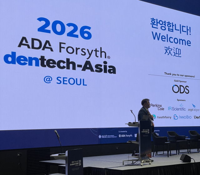 오디에스 박성원 대표는 ADA Forsyth Dentech-Asia의 공식 오프닝 발표를 통해 행사 초반부터 주목을 받았다