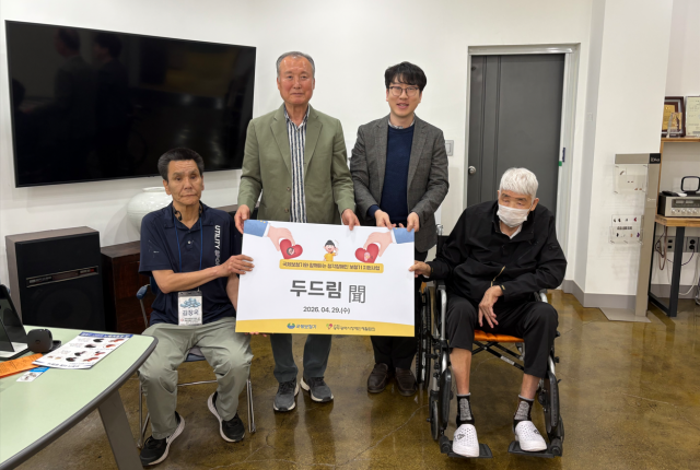 광주장애인재활협회가 국제보청기와 함께하는 ‘두드림-聞’ 사업을 통해 고가의 보청기 구입이 어려운 지역 내 저소득 청각장애인 2명에게 맞춤형 보청기를 지원했다