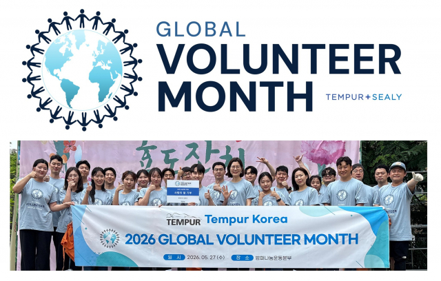 템퍼코리아 ‘2026 Global Volunteer Month’ 맞아 무료급식 봉사활동 진행