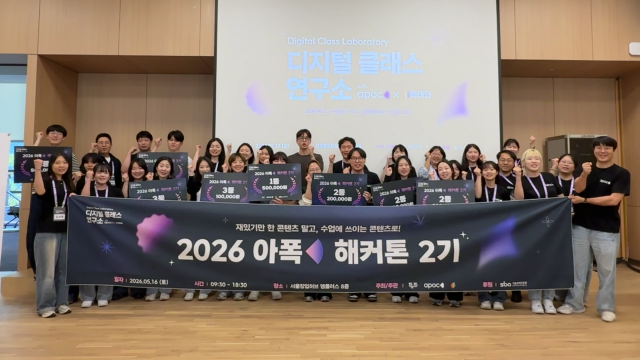 ‘디지털 클래스 연구소’ 참가 교사 및 운영진 단체 사진 출처: 팜피)