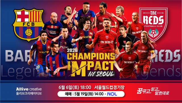 CHAMPIONS IMPACT IN SEOUL 홍보 포스터