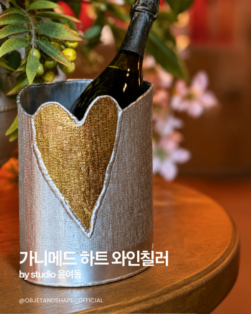 오브제앤셰이프 X 스튜디오 윤여동 와인칠러