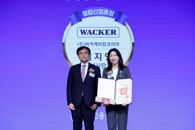 바커케미칼코리아 김지영 부사장이 ‘남녀고용평등 유공자 포상’ 철탑산업훈장을 수훈했다