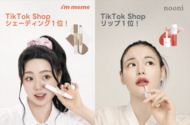 미미박스의 K-뷰티 브랜드 ‘아임미미(i’m meme)’와 ‘누니(nooni)’가 일본 틱톡숍이 주최하는 ‘제2회 오프라인 크리에이터 매칭 이벤트’에 참가해 현지 크리에이터와의 협업 기회 확대에 나선다