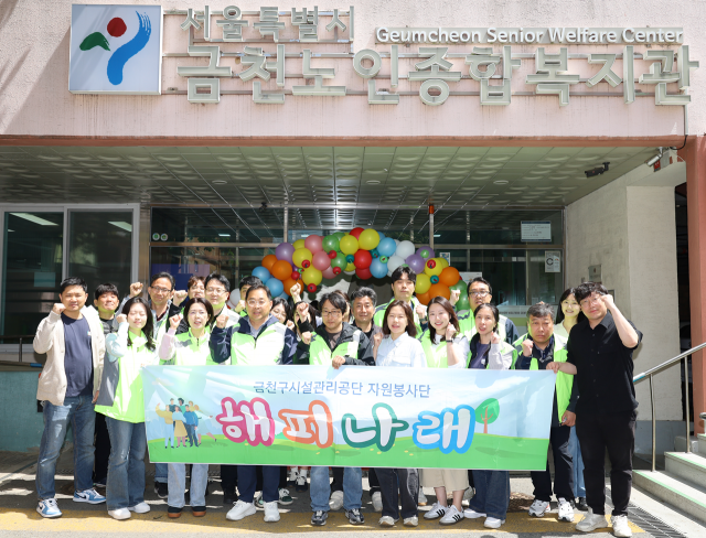 금천구시설관리공단 임직원이 ‘금천 어버이날 축제’ 현장에서 어르신들을 위한 행사 운영을 지원했다(사진=금천구시설관리공단)