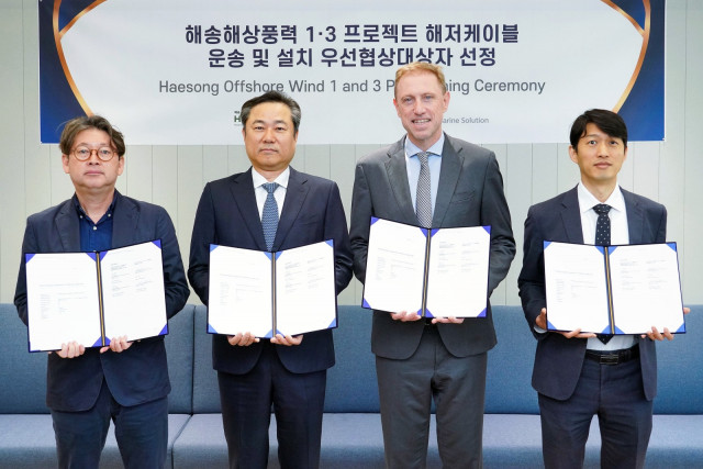 해송해상풍력 프로젝트 우선협상대상자 선정 체결식에서 왼쪽 두 번째부터 김병옥 LS마린솔루션 대표, 요리스 홀(Joris Hol) 해송해상풍력발전 프로젝트 CEO 등 참석자들이 기념촬영을 하고 있다