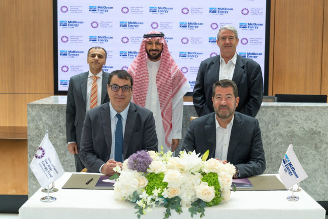 EIG’s MidOcean Energy Announces $120m Investment from The Arab Energy Fund as Part of Equity Raise