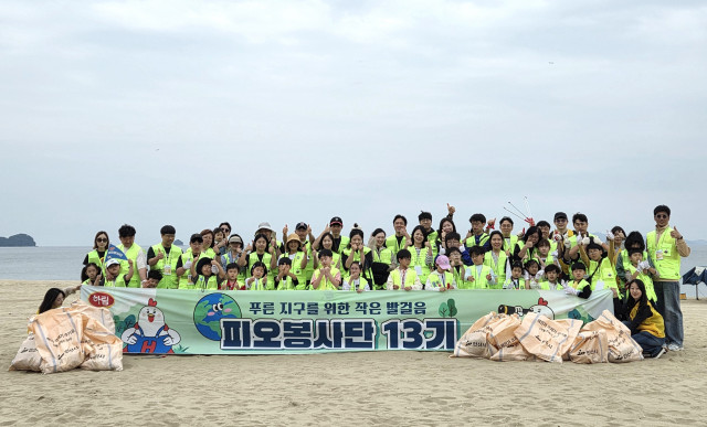 하림 피오봉사단 13기 해변 정화 활동 기념사진
