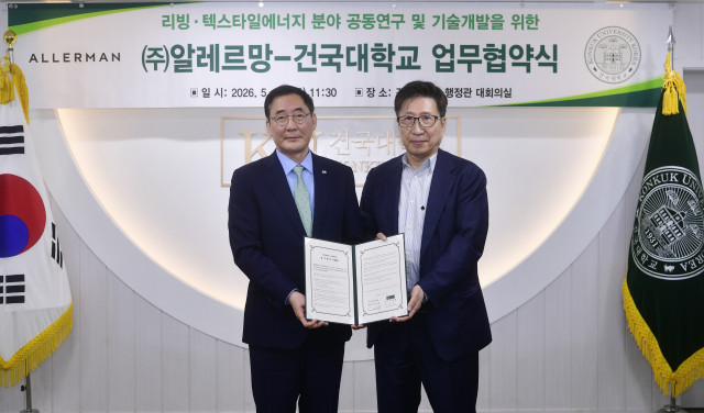 왼쪽부터 원종필 건국대 총장과 김종운 알레르망 회장이 업무협약식에서 기념 촬영을 하고 있다