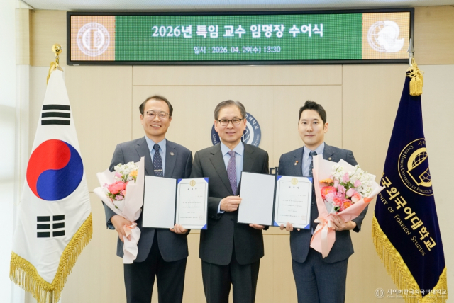 사이버한국외국어대학교는 지난 4월 29일(수) 2026년 특임교수 임명장 수여식을 개최하고 김승수 교수와 고민석 교수를 아테나 교양학부 특임교수로 임명했다. 왼쪽부터 사이버한국외대 김승수 특임교수, 문휘창 총장, 고민석 특임교수