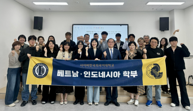 사이버한국외국어대학교 베트남·인도네시아학부는 5월 2일(토) 안경환 교수 초청 한-베 교류사 ‘어제, 오늘 그리고 미래’ 특강을 성료했다