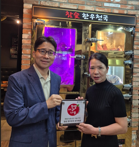 한국청소년연맹 허정 본부장, 직접 현판 전달하며 감사의 뜻 전해