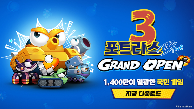 포트리스 30주년 기념작 ‘포트리스3 블루’가 정식 출시됐다. 신작 ‘포트리스3 블루’는 PC·모바일 크로스 플랫폼을 지원한다