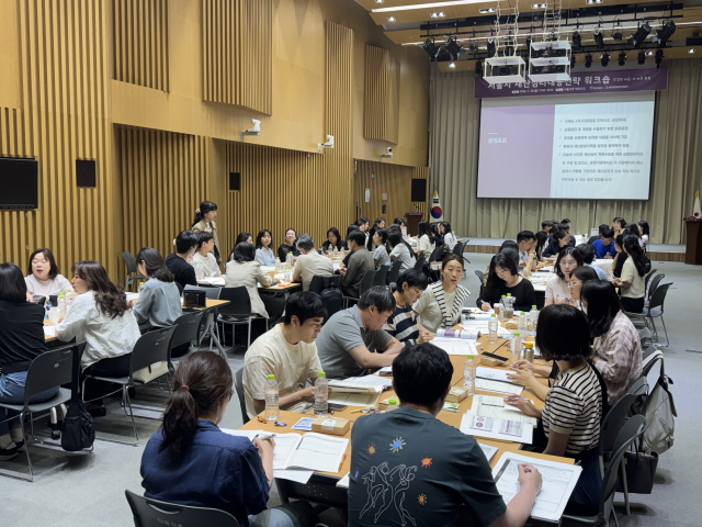 서울시광역심리지원센터가 서울시 재난 및 심리지원 유관기관 실무자를 대상으로 ‘2026년 서울시 재난심리 대응전략 워크숍’을 개최했다(사진=서울시광역심리지원센터)