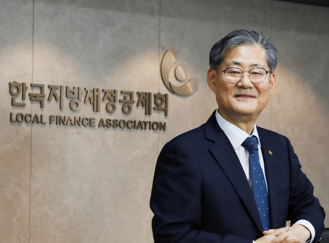 한국지방재정공제회 정선용 이사장