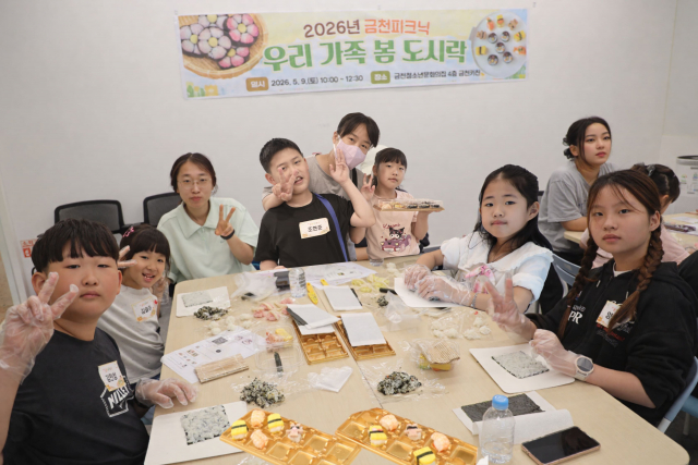 금천피크닉 참여 가족들이 함께 도시락 만들기 활동에 참여하고 있다