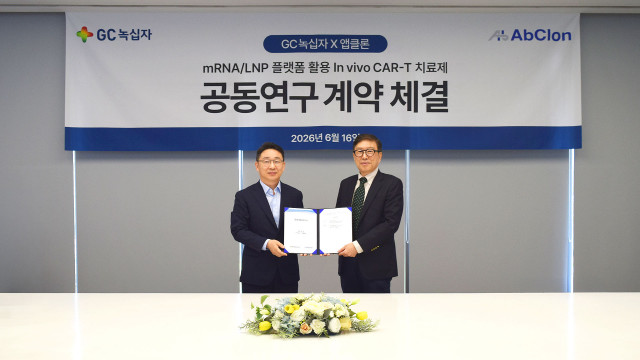 왼쪽부터 정재욱 GC녹십자 R&D부문장과 이종서 앱클론 대표이사가 MOU 체결 후 기념사진을 촬영하고 있다