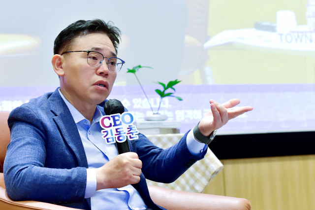 김동춘 LG화학 사장이 22일 타운홀 미팅에서 반도체, 모빌리티·로봇 등 미래 핵심 사업 육성 전략을 설명하고 있다