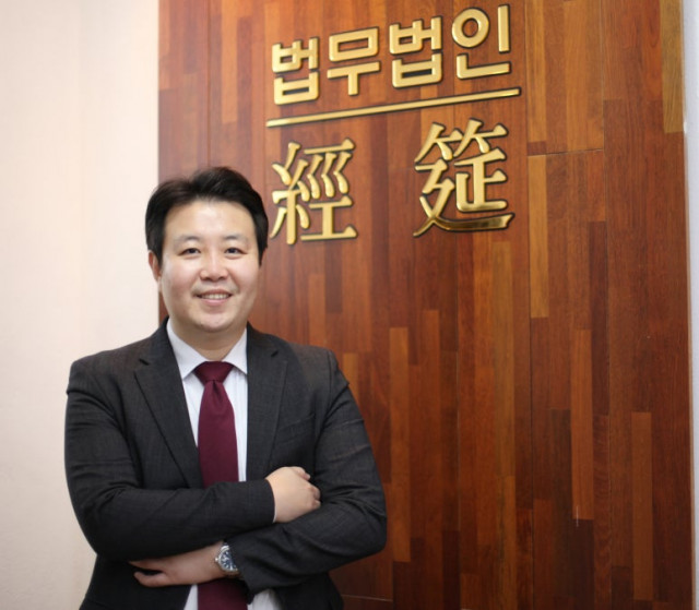 법무법인 경연 부설 보험·손해배상전담센터 윤길용 변호사
