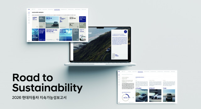 현대자동차가 글로벌 ESG 공시 의무화 추세에 맞춰 선제적인 리스크 관리 역량과 미래 지속가능경영 전략 등을 담은 ‘2026 현대자동차 지속가능성 보고서’를 발간했다