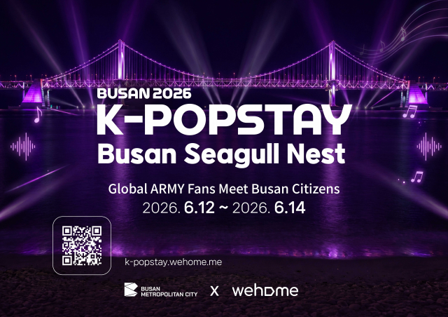 K-POPSTAY BUSAN 2026 - Busan Seagull Nest - Global ARMY Fans Meet Busan Citizens. Apply to stay free for two days at k-popstay.wehome.me