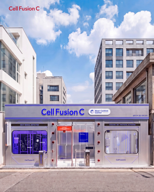 셀퓨전씨(Cell Fusion C) ‘열감관제센터’ 팝업 스토어 오픈 및 사전 예약 진행(사진: 셀퓨전씨)