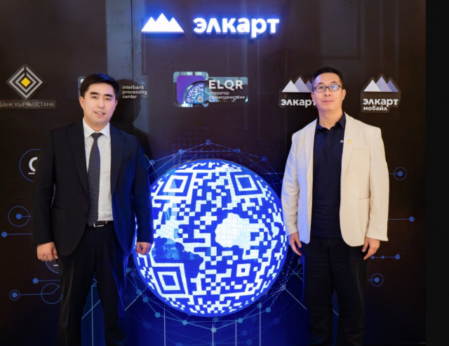 (L-R) Altymysh Turatbekov, Chairman of the National Interbank Processing Center; Pan Yan, Head of Strategic Partnership for Alipay+, Ant International