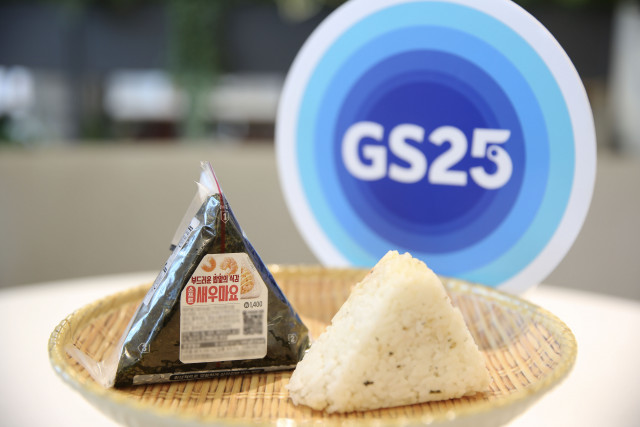 GS25에서 새롭게 선보이는 소프트 삼각김밥 상품