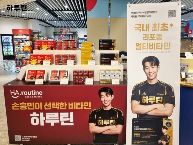 하루틴 롯데백화점 인천점 매장 전경