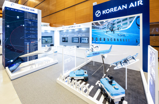‘2026 국토교통기술대전’ 대한항공 부스 전경