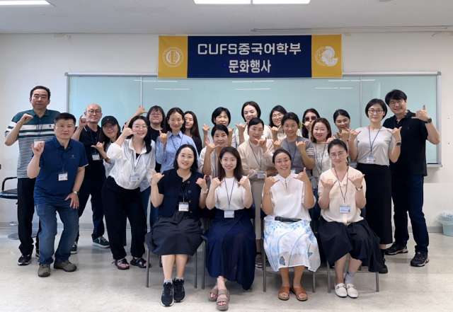 사이버한국외국어대학교 중국어학부는 6월 20일(토) 대학 사이버관에서 학생 참여형 문화 행사를 성황리 개최했다