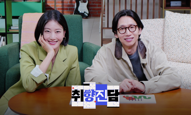 퀸잇, 유튜브 콘텐츠 ‘취향진담’ 공개