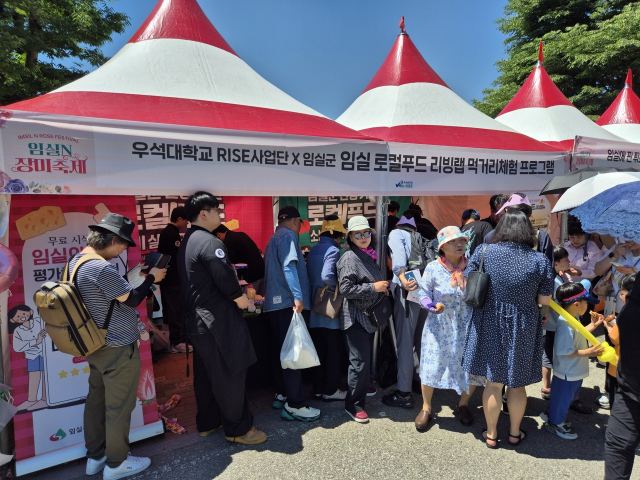 우석대학교 RISE사업단과 임실군이 임실치즈테마파크 일원에서 ‘임실군 관광 기반 로컬푸드 소비 실증 프로그램’을 성공리에 운영했다