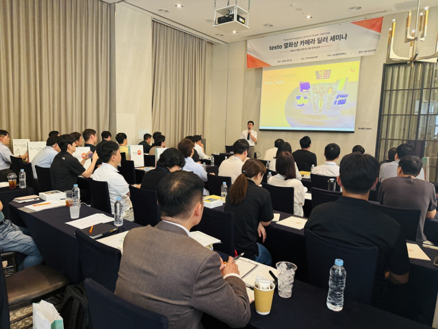 테스토코리아가 열화상 전문 대리점 탐텍CNS와 함께 딜러 초청 세미나를 개최했다
