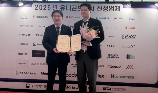 입셀이 중소벤처기업부 ‘유니콘브릿지’ 사업의 최종 지원 대상 기업으로 선정됐다. 왼쪽부터 기술보증기금 이상찬 이사, 입셀 남유준 부사장