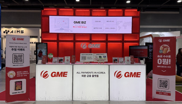 글로벌머니익스프레스(GME)의 B2B 글로벌 결제 플랫폼 ‘GME Biz’가 몽골 투그릭(MNT)에 이어 유럽 SEPA 유로화(EUR)와 영국 파운드화(GBP)의 결제대금지급 서비스를 선보이며 글로벌 결제 서비스 범위를 확대했다