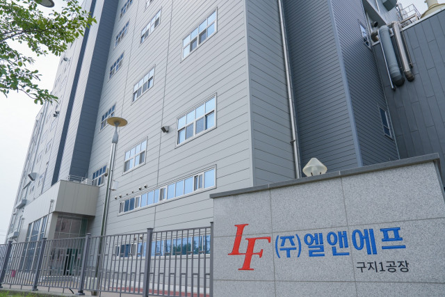 엘앤에프 대구 구지1공장