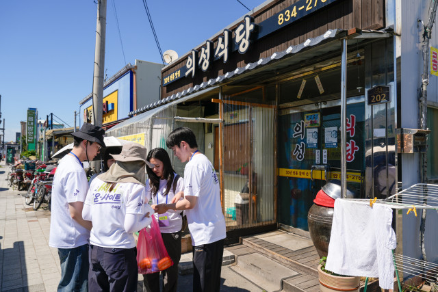 경상북도 의성군 의성읍에서 현장 연구 중인 Sunny On-Site 참여자들